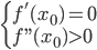 left{ begin{array}{l}f'({x_0}) = 0\f