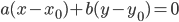 a(x-x_0)+b(y-y_0)=0